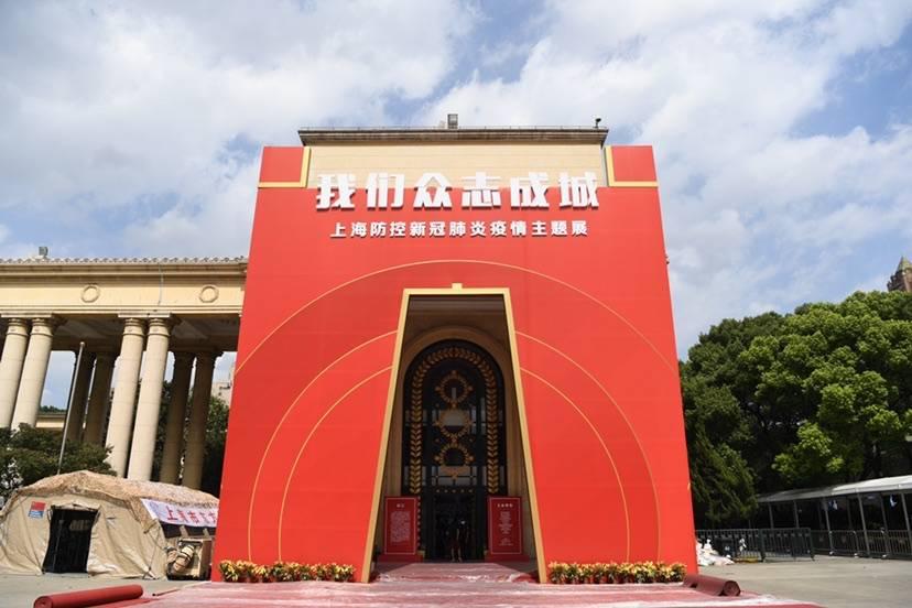 上海疫情起源揭秘,生命与希望的抗疫之战 上海疫情起源揭秘,生命与希望的抗疫之战