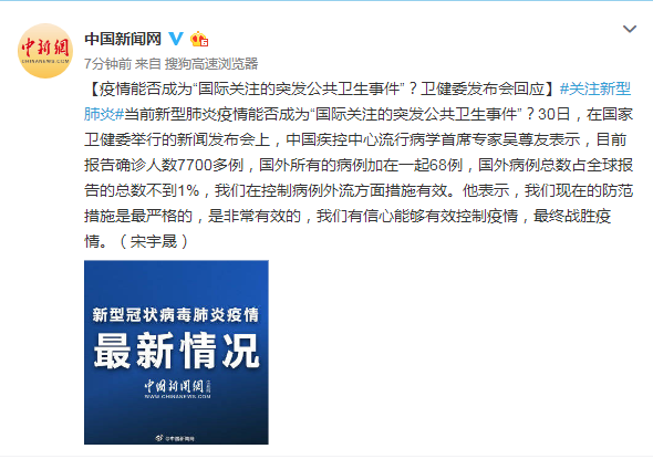 疫情始末,全球公共卫生事件的回顾与展望 疫情始末,全球公共卫生事件的回顾与展望