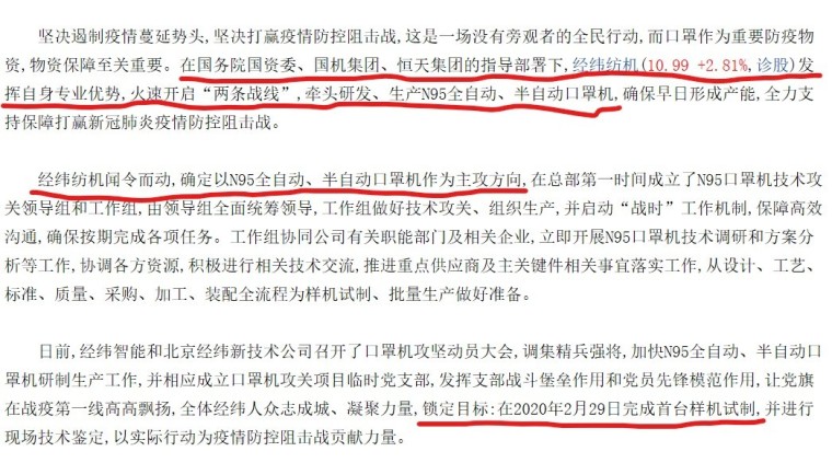 回望疫情卷土重来之际,2021年的深刻记忆 回望疫情卷土重来之际,2021年的深刻记忆