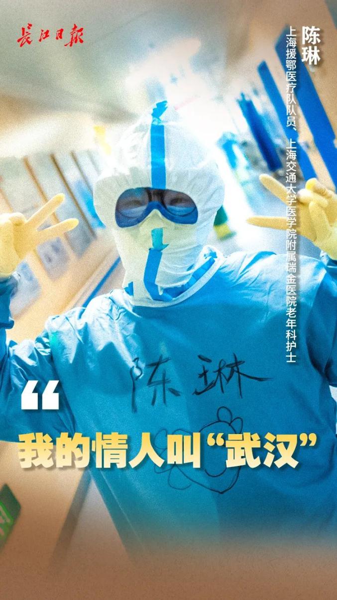 武汉新冠疫情第一吹哨人,探寻英雄本色,揭开神秘面纱 武汉新冠疫情第一吹哨人,探寻英雄本色,揭开神秘面纱