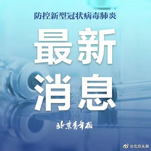 海南2022年疫情回顾与反思，开始时间的审视与启示