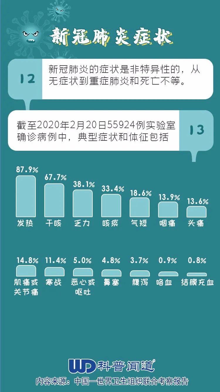 教程辅助!“微乐踢坑透视挂下载!详细分享装挂步骤