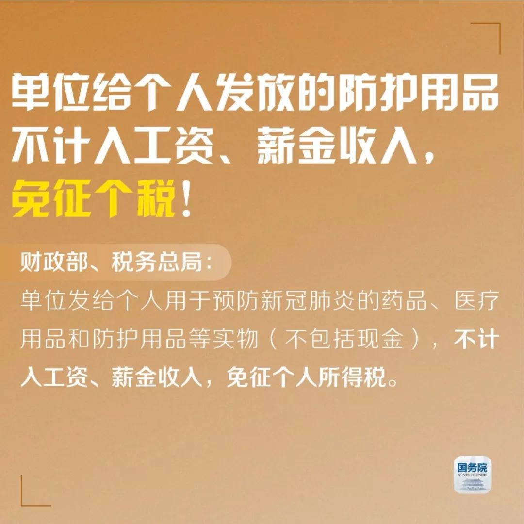 中国疫情回顾与反思，疫情起源与影响分析
