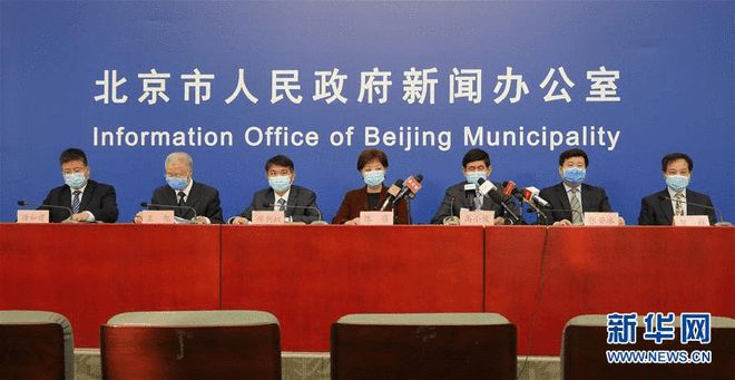 北京疫情最新动态揭秘，出现时间与形势的最新消息