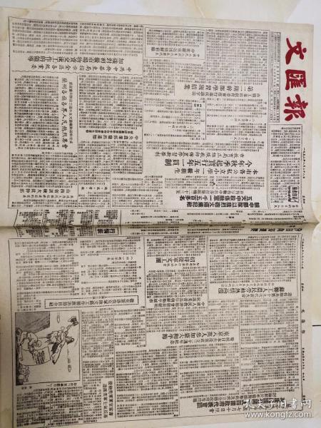 推荐一款“三哥玩摆头注开挂论坛”详细教程辅助工具
