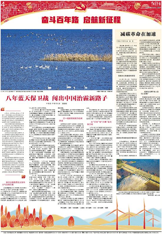 北京疫情回顾与反思，疫情之初的历程与启示