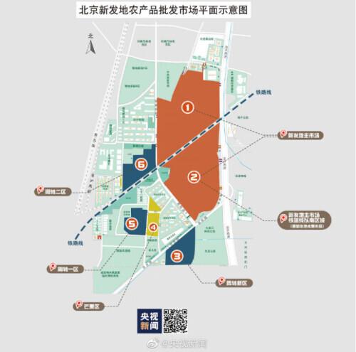 北京疫情起始时间与影响概述