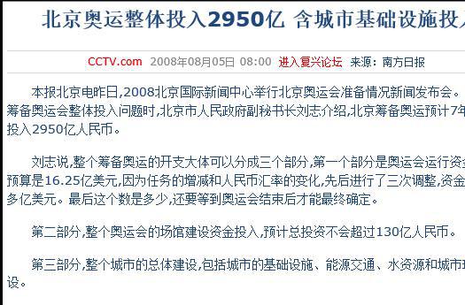 北京疫情过去的时间印记与反思 北京疫情过去的时间印记与反思