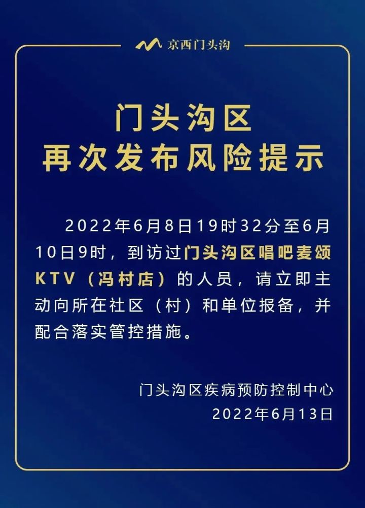 北京疫情过去的时间印记与反思 北京疫情过去的时间印记与反思
