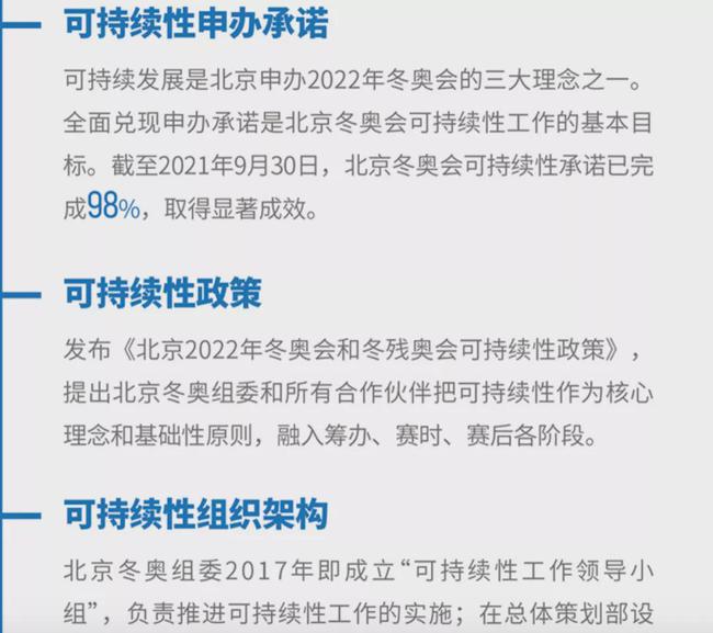 北京疫情发现日期及影响概述