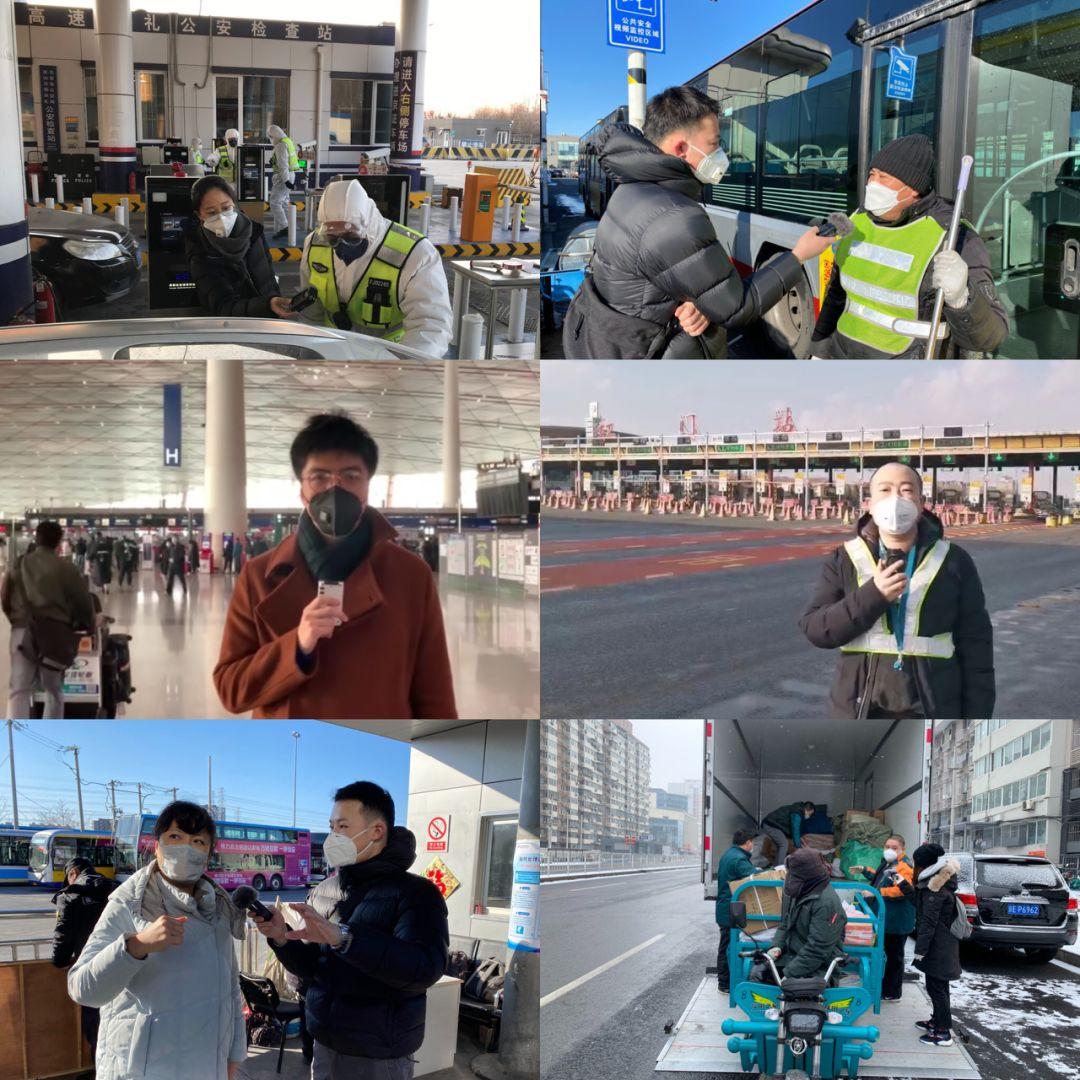 北京疫情起源探讨与解析