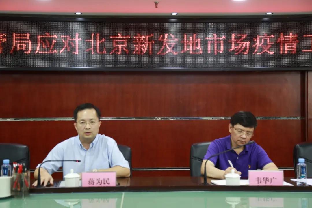 北京疫情出现时间及其影响概述