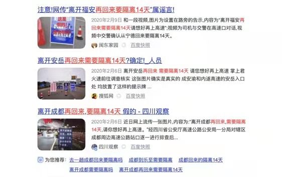 韩国新冠疫情现状与防控措施概述 韩国新冠疫情现状与防控措施概述