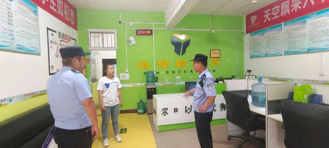 疫情期间私办辅导班的风险与后果 疫情期间私办辅导班的风险与后果