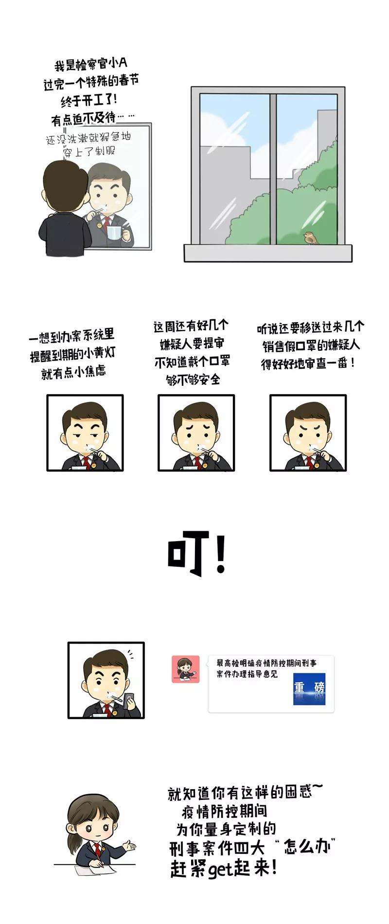 疫情期间家的生活状态,细腻描绘生活与情感的漫画 疫情期间家的生活状态,细腻描绘生活与情感的漫画