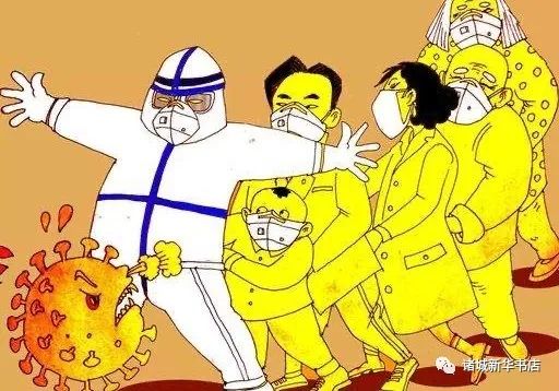 疫情漫画，传递的力量与希望之光