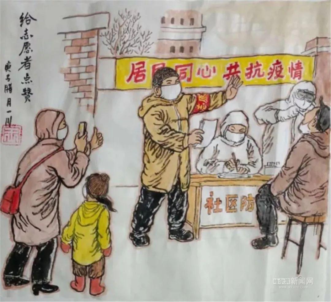 疫情期间的艺术表达,漫画图片记录时代情感 疫情期间的艺术表达,漫画图片记录时代情感