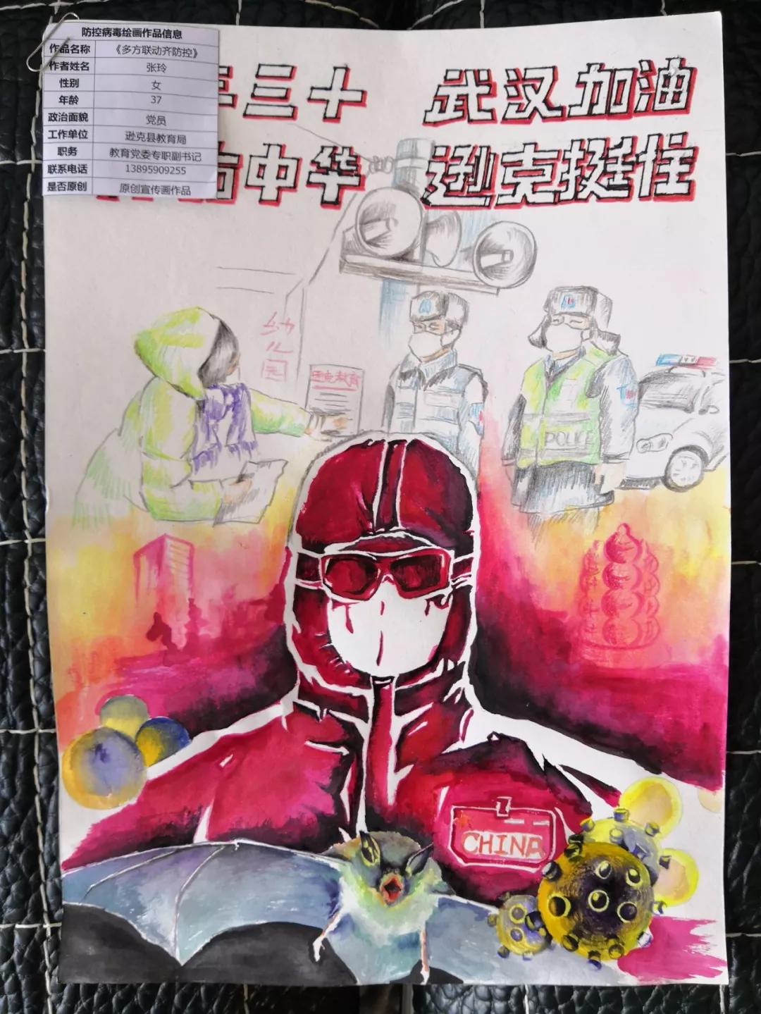 疫情期间抗击疫情的漫画，艺术的力量与希望的曙光