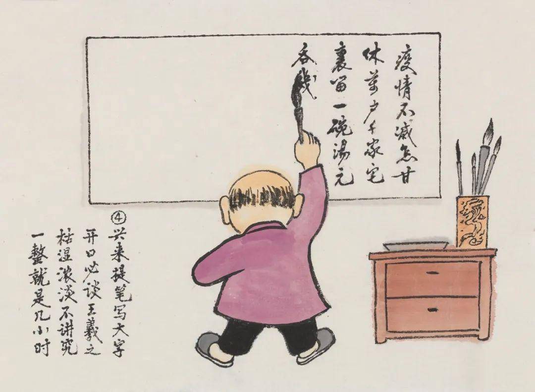 疫情期间宅家漫画,艺术表达与心理疗愈的独特魅力 疫情期间宅家漫画,艺术表达与心理疗愈的独特魅力