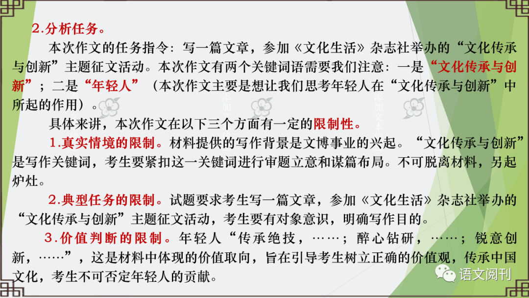 疫情时代下的家教撰写指南 疫情时代下的家教撰写指南