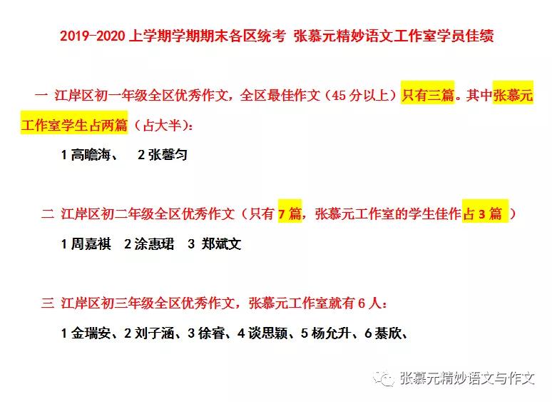 疫情时代下的家教撰写指南 疫情时代下的家教撰写指南