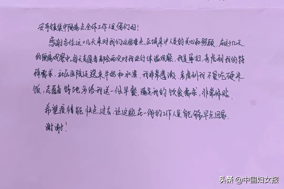 疫情下的家教策略与素材探讨 疫情下的家教策略与素材探讨
