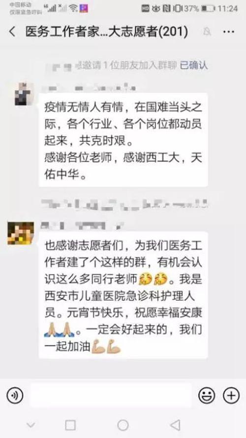 疫情下的家教策略与素材探讨 疫情下的家教策略与素材探讨