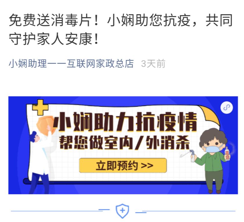 疫情下的家庭教育,挑战与机遇并存 疫情下的家庭教育,挑战与机遇并存