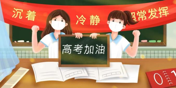 疫情期间家教故事，一位家长的独特视角