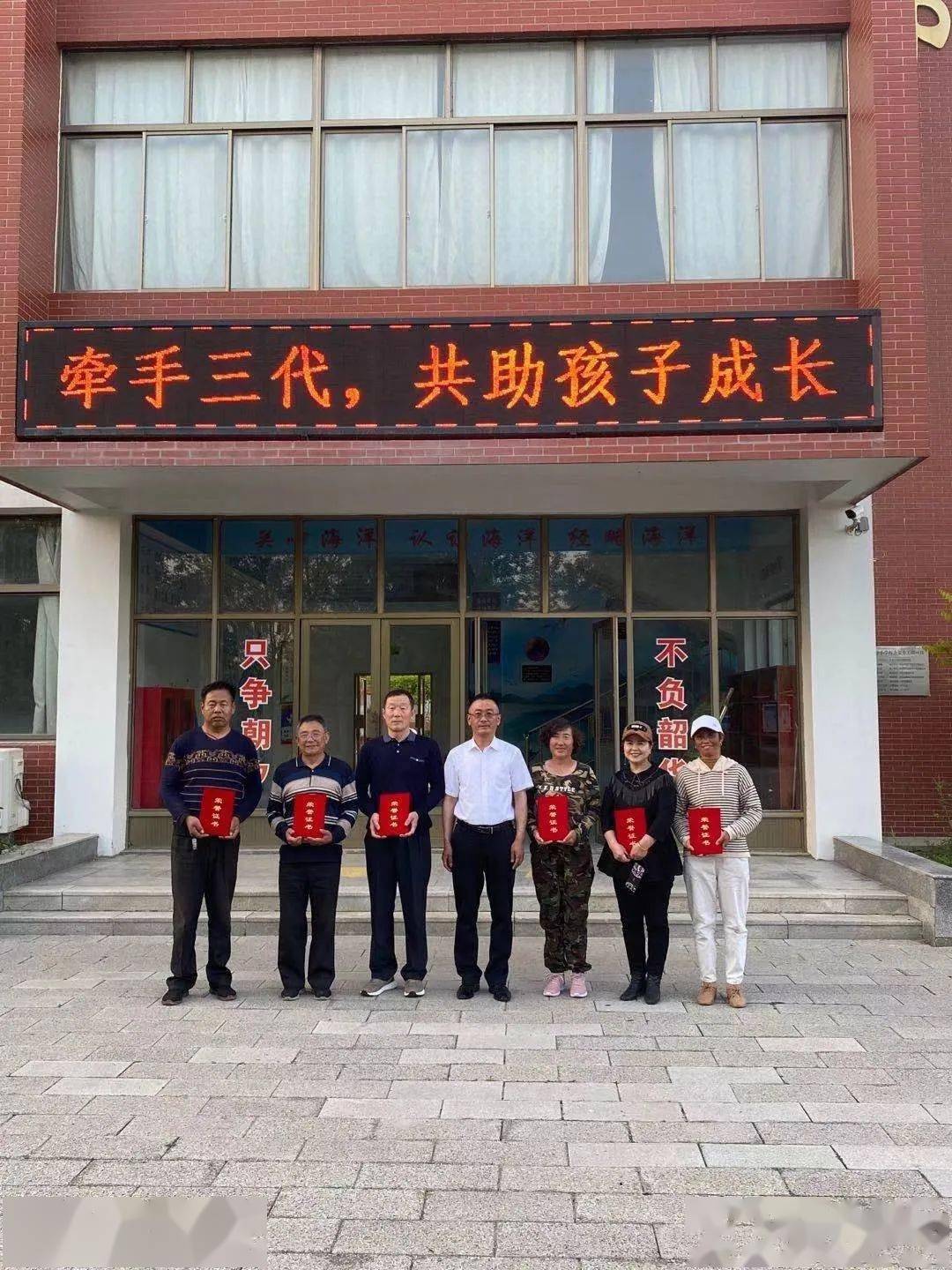 疫情下的家庭温情与成长之路 疫情下的家庭温情与成长之路