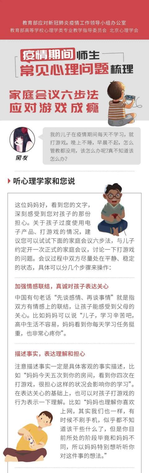 疫情下的家庭教育,挑战与机遇的挑战与机遇并存 疫情下的家庭教育,挑战与机遇的挑战与机遇并存