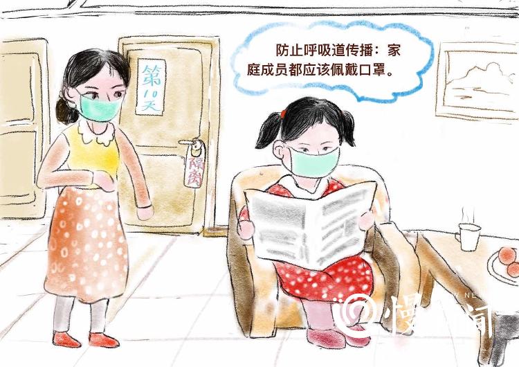 疫情期间家教生活漫画图片，魅力展现与启示思考