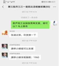 疫情下的家教生活,采恩分享家教经验 疫情下的家教生活,采恩分享家教经验