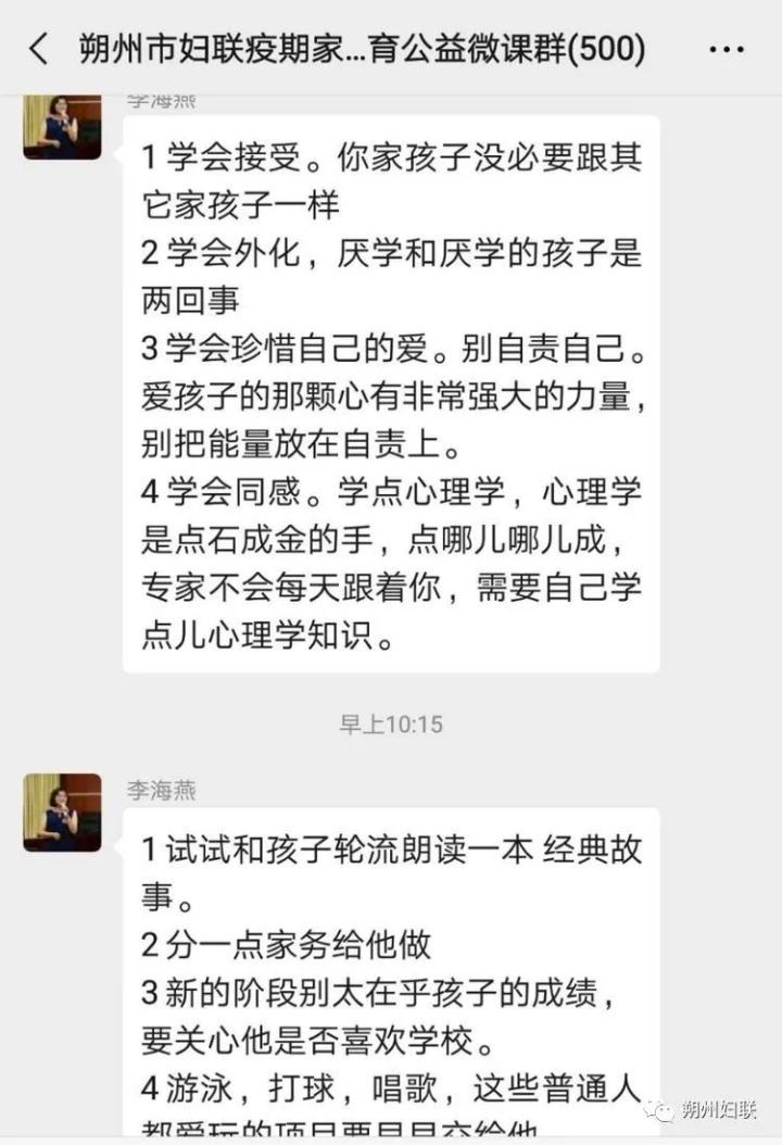 疫情期间家教问题探讨,家庭教育与防疫需求的平衡之道 疫情期间家教问题探讨,家庭教育与防疫需求的平衡之道