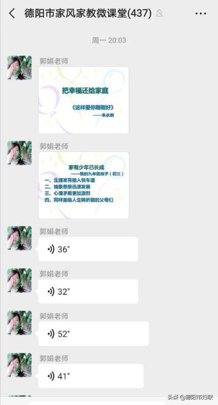 疫情期间机构家教乱象探析,私人家教现象的深度剖析 疫情期间机构家教乱象探析,私人家教现象的深度剖析