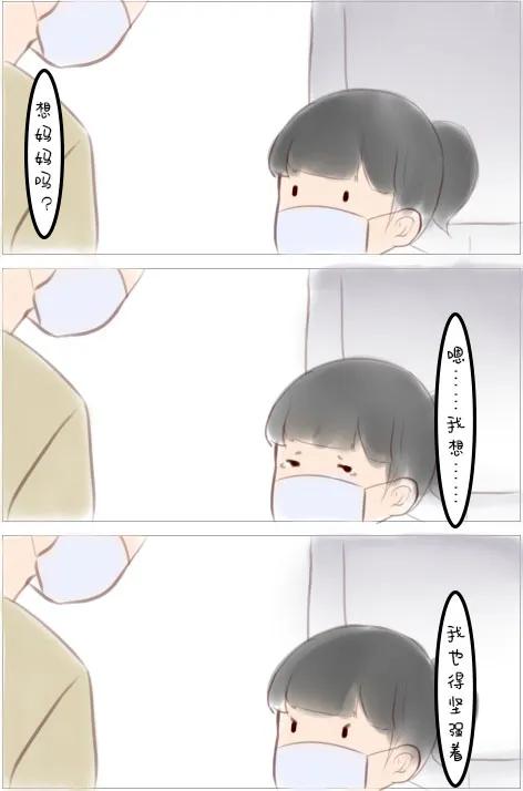 疫情下的家庭生活漫画,温暖与启示的启示 疫情下的家庭生活漫画,温暖与启示的启示