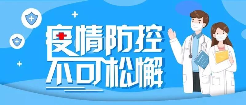 疫情防控背景下教师的角色与面临的挑战
