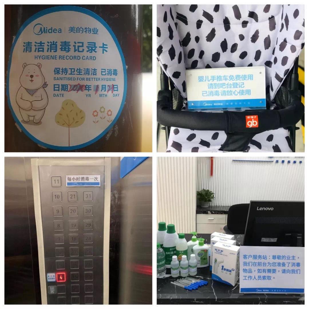 美的空调,疫情期间表现卓越,贡献显著 美的空调,疫情期间表现卓越,贡献显著