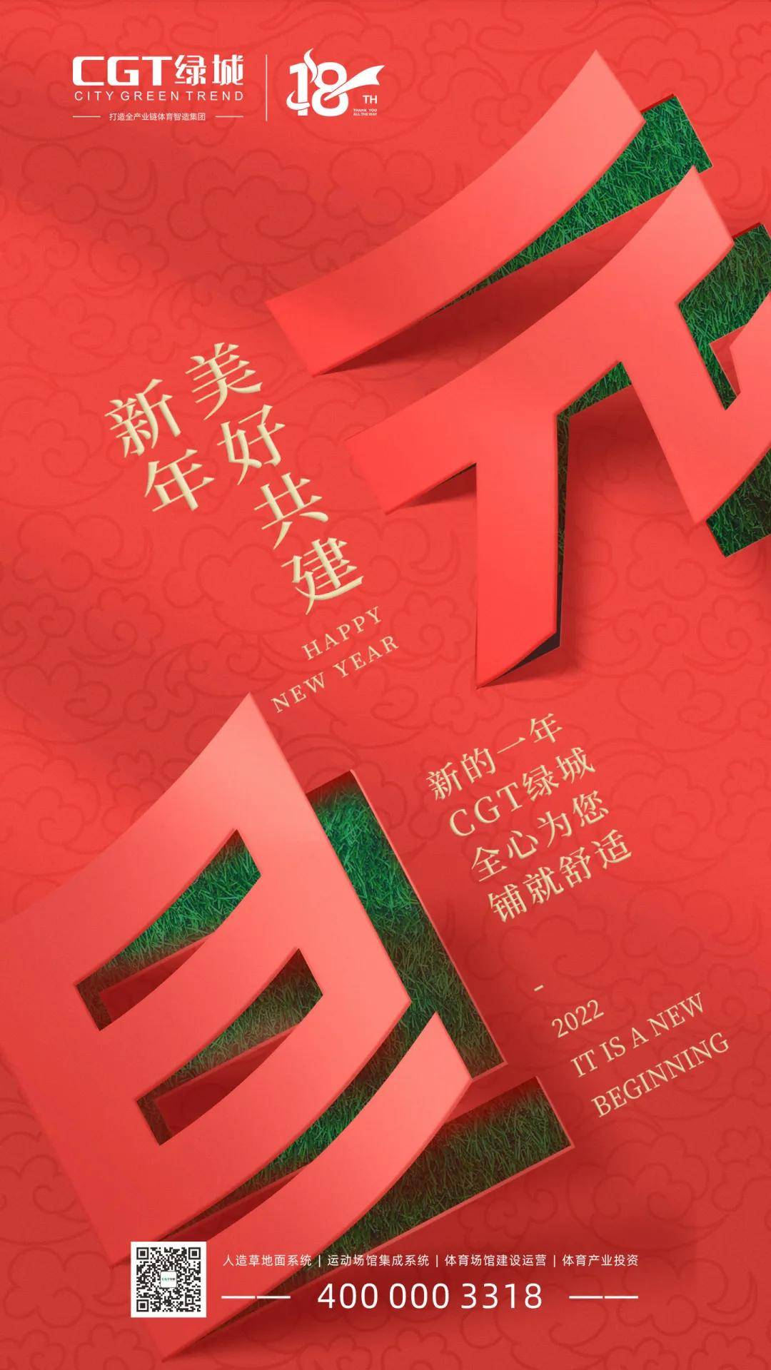 疫情终章,未来新篇章的期待时刻 疫情终章,未来新篇章的期待时刻