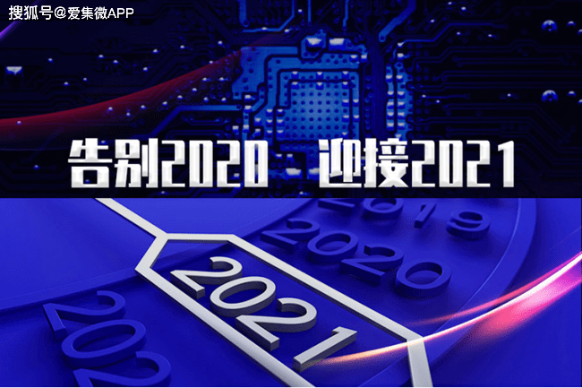 疫情终章,未来新篇章的期待时刻 疫情终章,未来新篇章的期待时刻