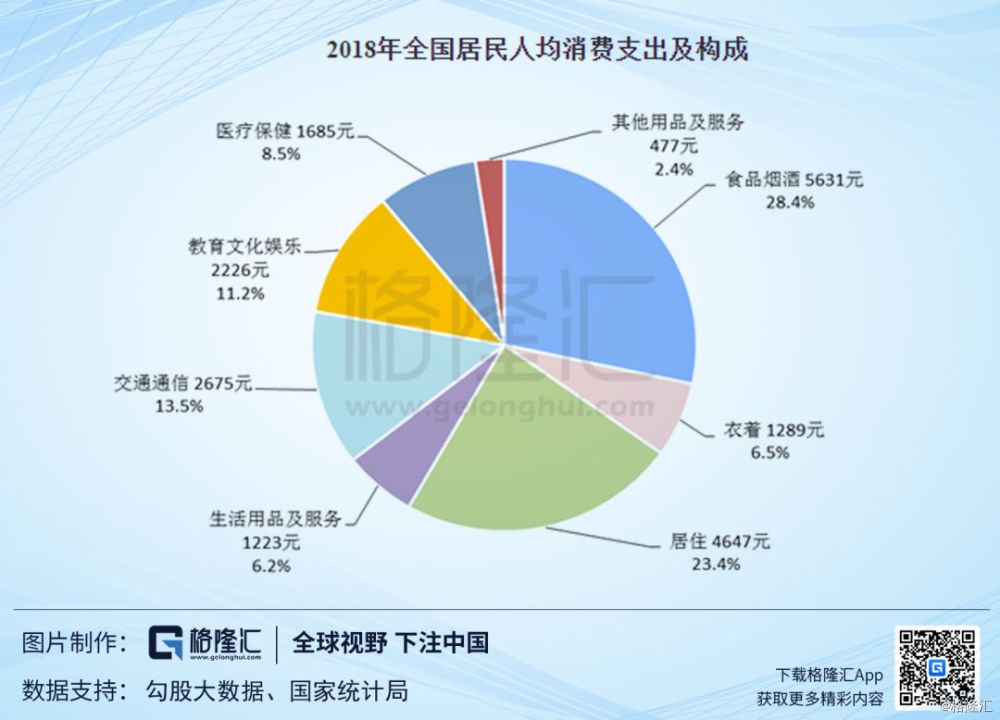 长沙公布北京2例（长沙公布北京2例确诊病例）