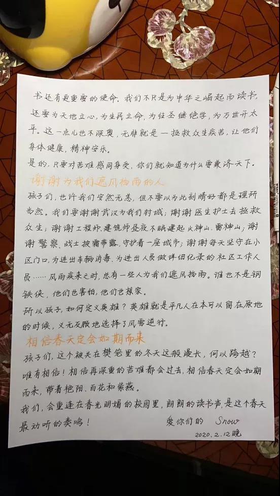 疫情时代家庭教育下的家长感悟 疫情时代家庭教育下的家长感悟
