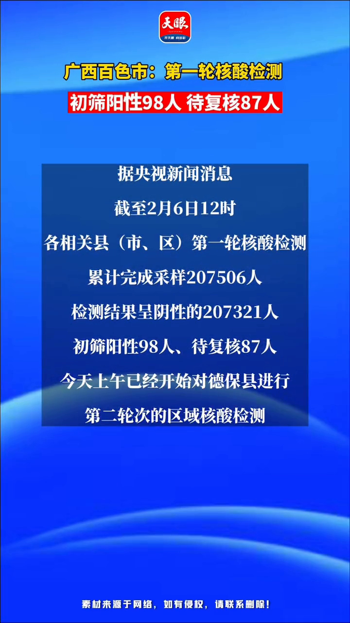 长春隔离2021年政策咋收费/长春隔离14天费用清单