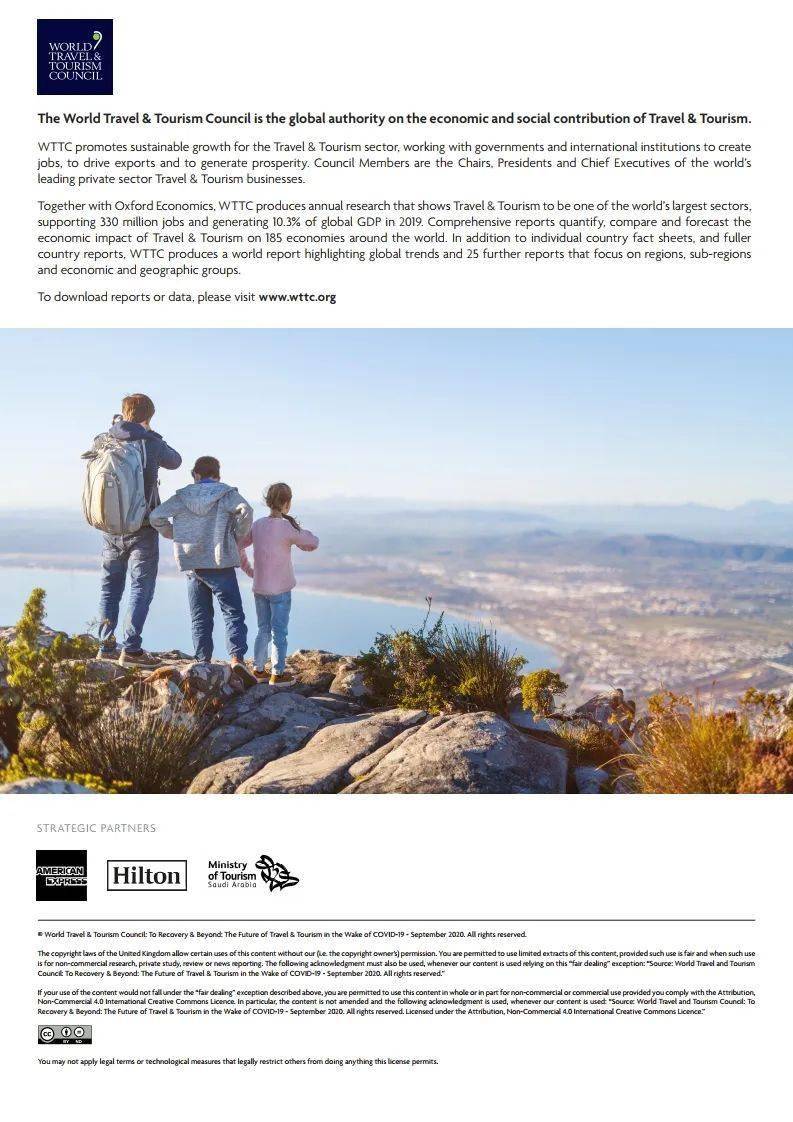 疫情放开后的旅游业现状,复苏与挑战并存 疫情放开后的旅游业现状,复苏与挑战并存