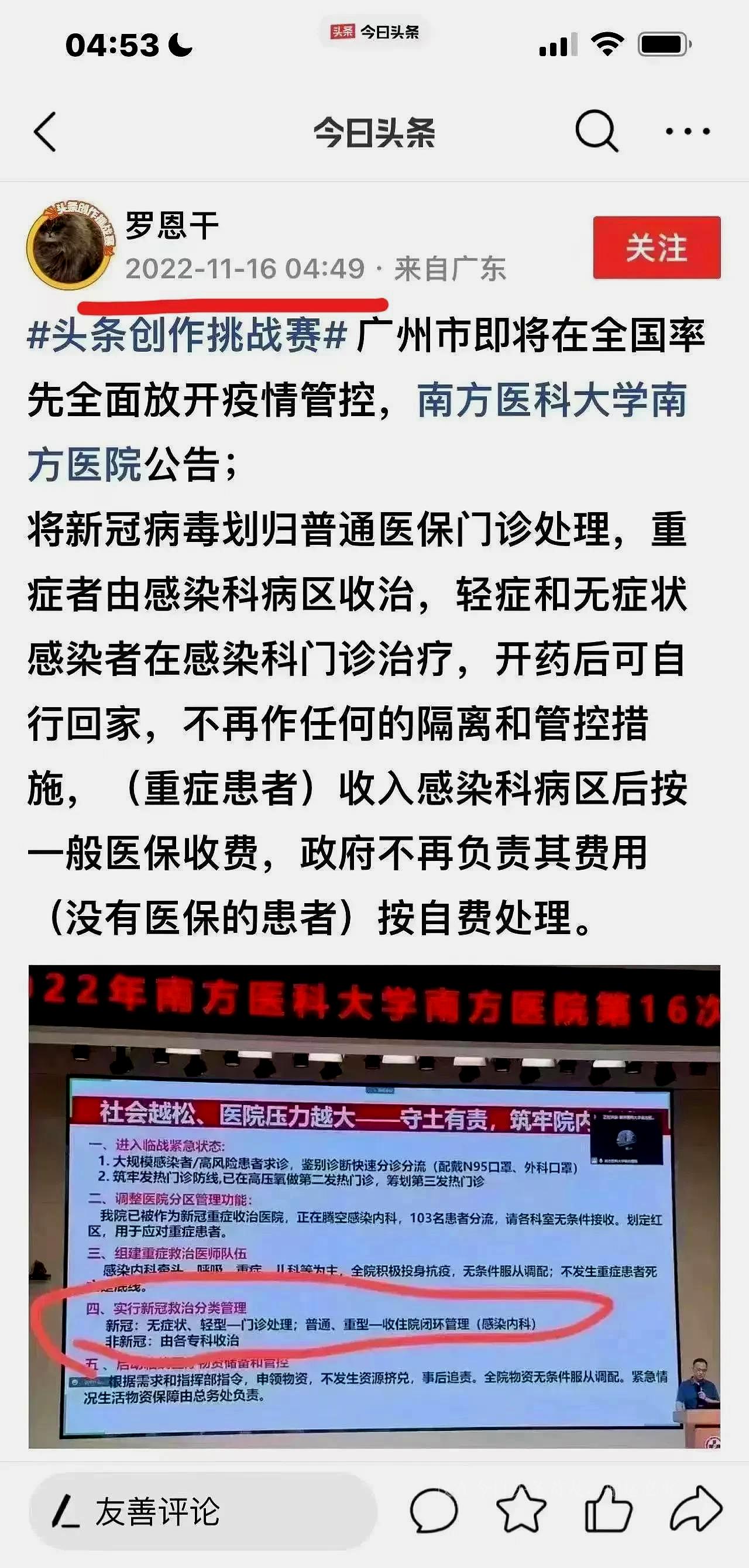 2023年疫情全面解封时间展望与深度解析 2023年疫情全面解封时间展望与深度解析