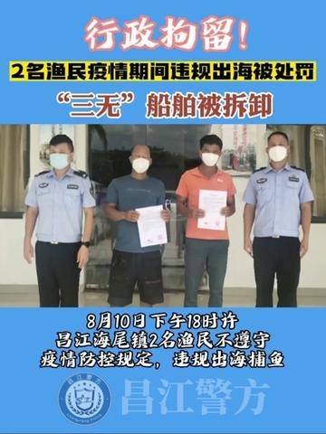 疫情三年后的拘留困境挑战 疫情三年后的拘留困境挑战