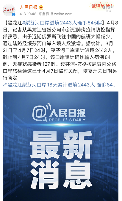 中国疫情解封之路,回顾历程,展望前景 中国疫情解封之路,回顾历程,展望前景