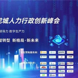 疫情解封,回顾历程,展望未来发展 疫情解封,回顾历程,展望未来发展