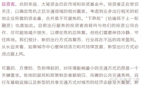 疫情最火的十大城市，挑战与机遇的挑战之路