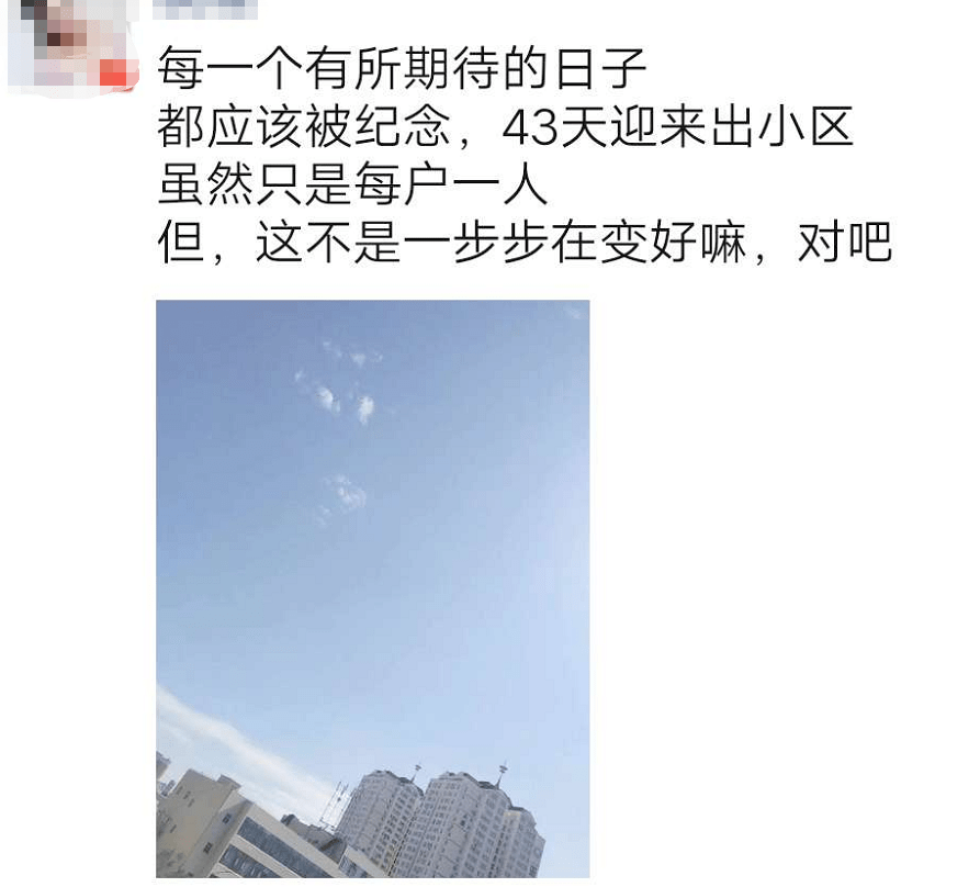 疫情解封，城市复苏的转折点